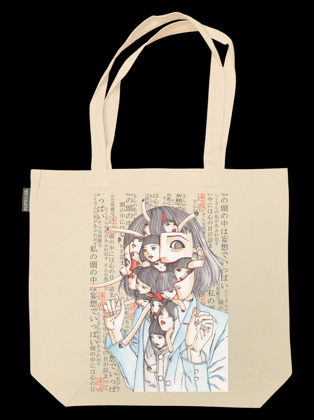 Popkiller Artist Series Shintaro Kago Schoolgirl Decomposition Tote Bag