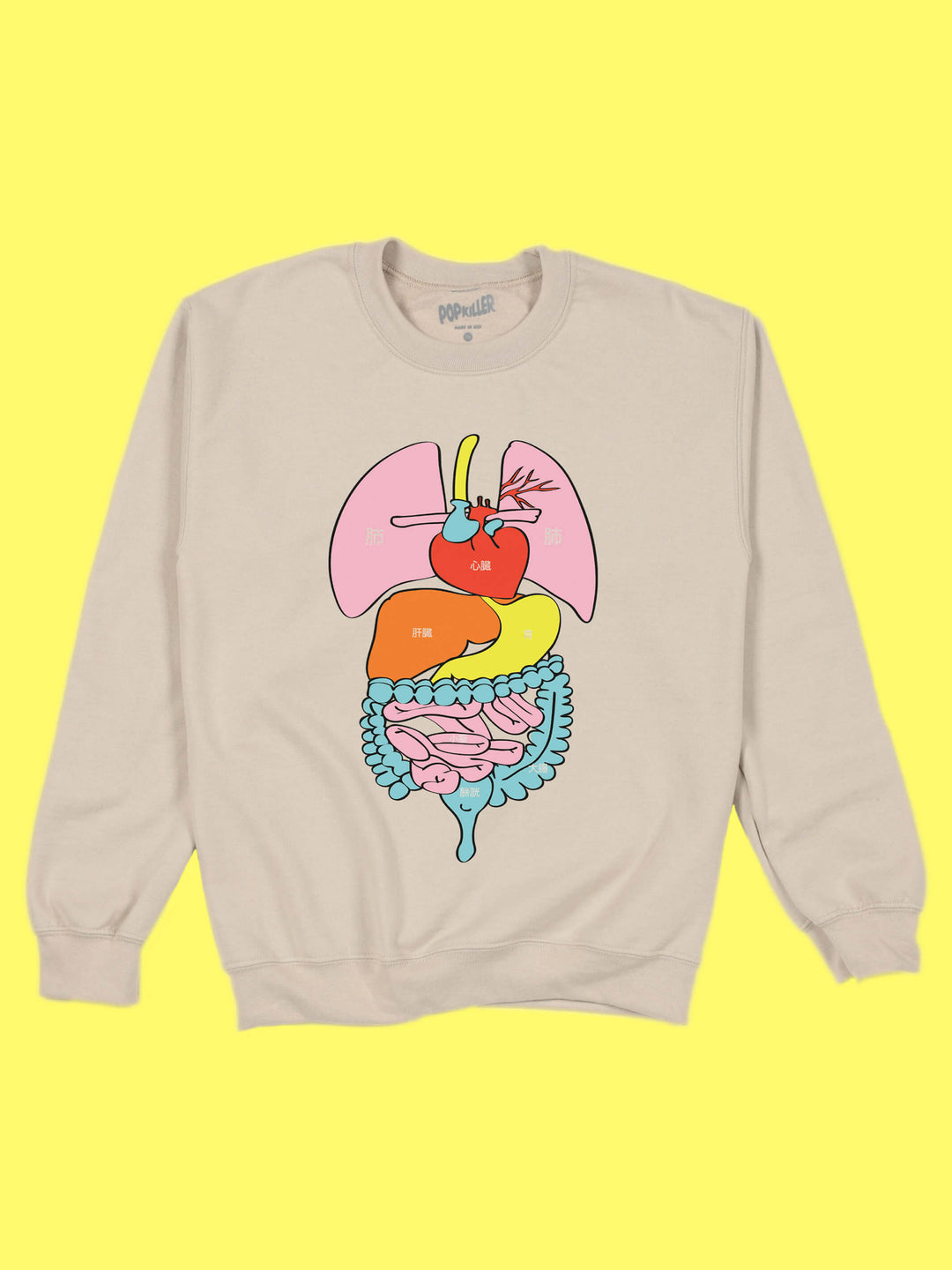 Japanese internal organ sweater.