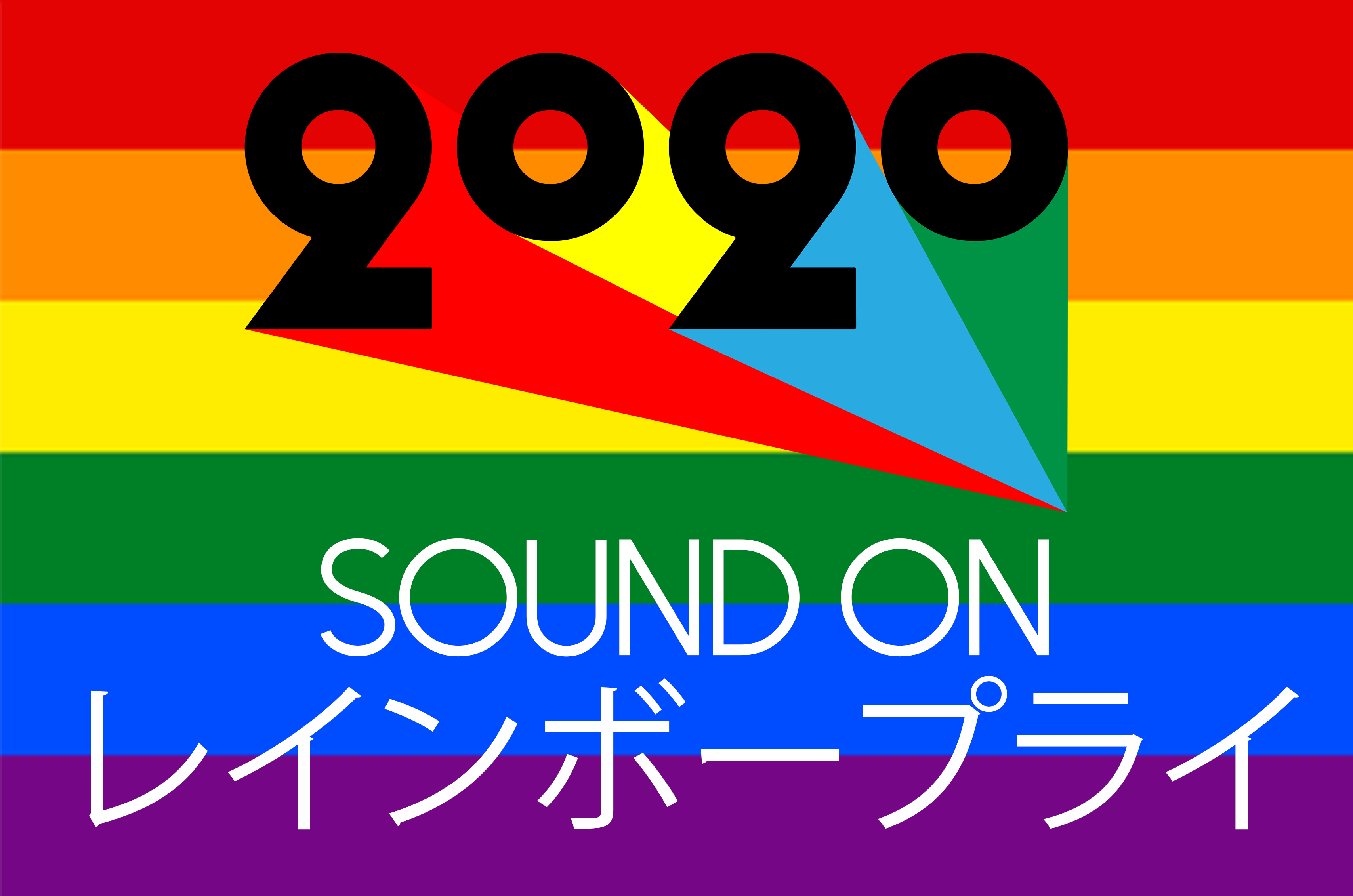 Sound On - Rainbow Pride