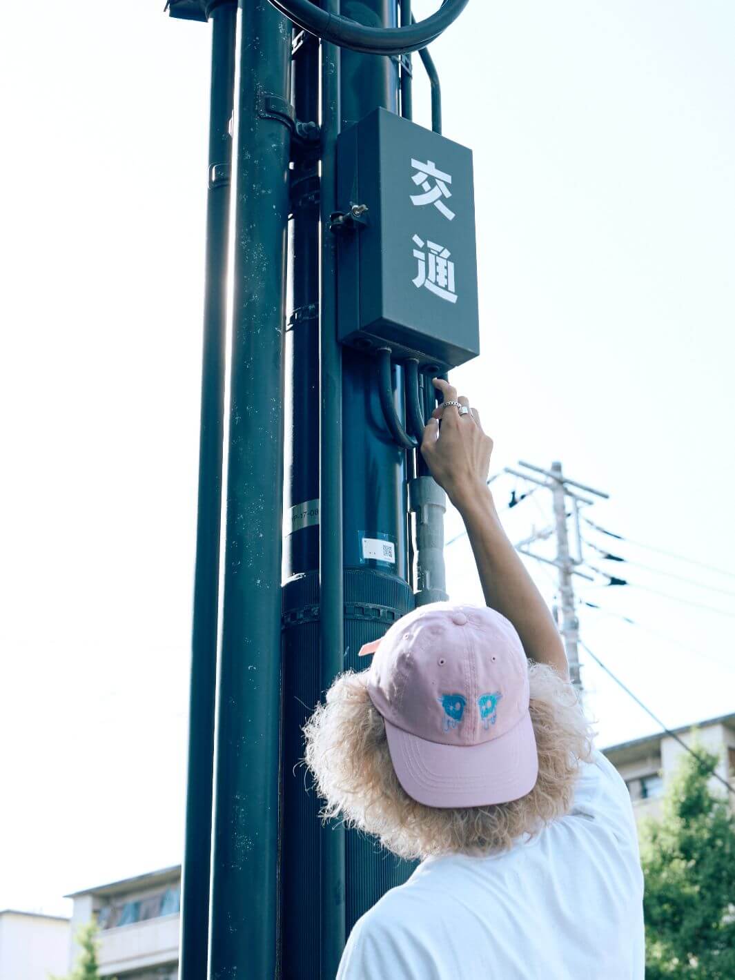 Namida Eyes Dad Hat (EMBROIDERED)