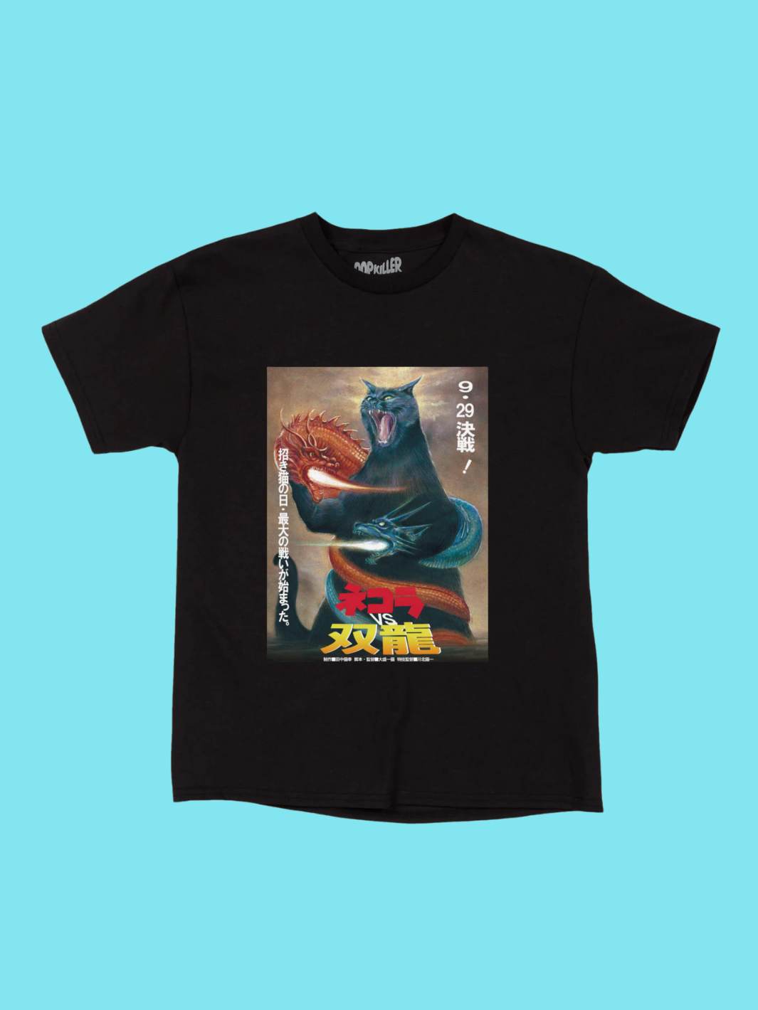 Popkiller Artist Series Kenji Mera Nekora Vs Double Dragon Youth T-shirt