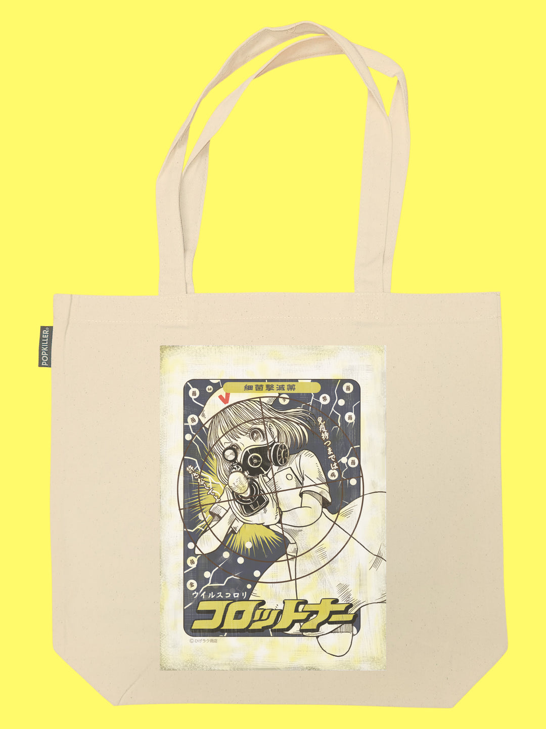 Popkiller Artist Series Anraku Corottoner Tote Bag