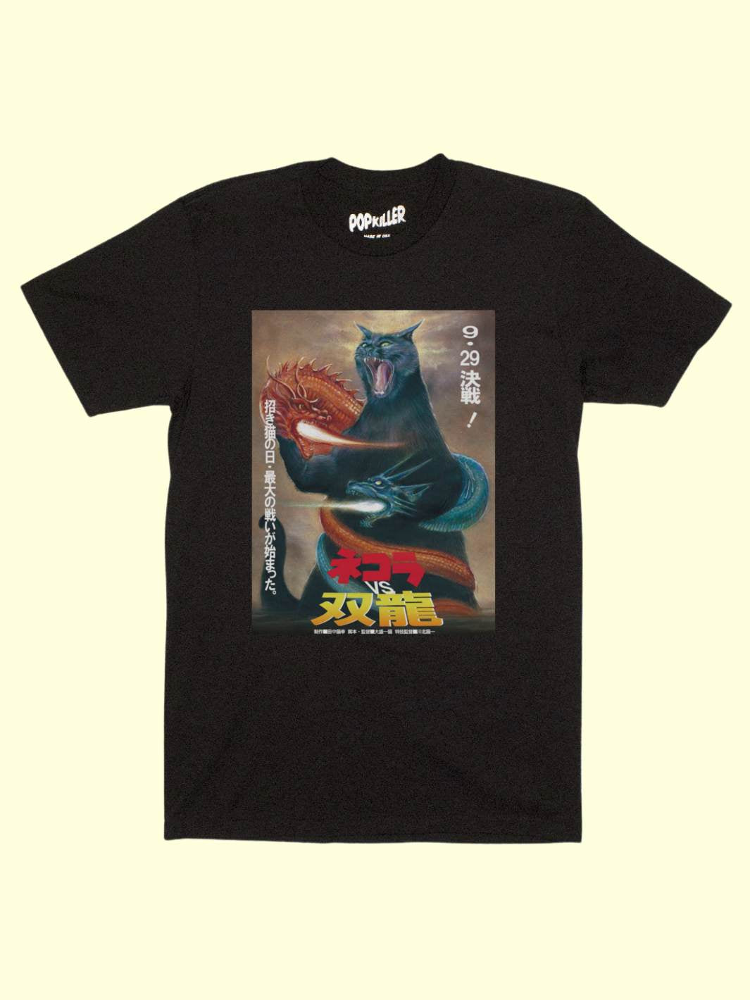 Popkiller Artist Series Kenji Mera Nekora Vs Double Dragon Classic T-shirt
