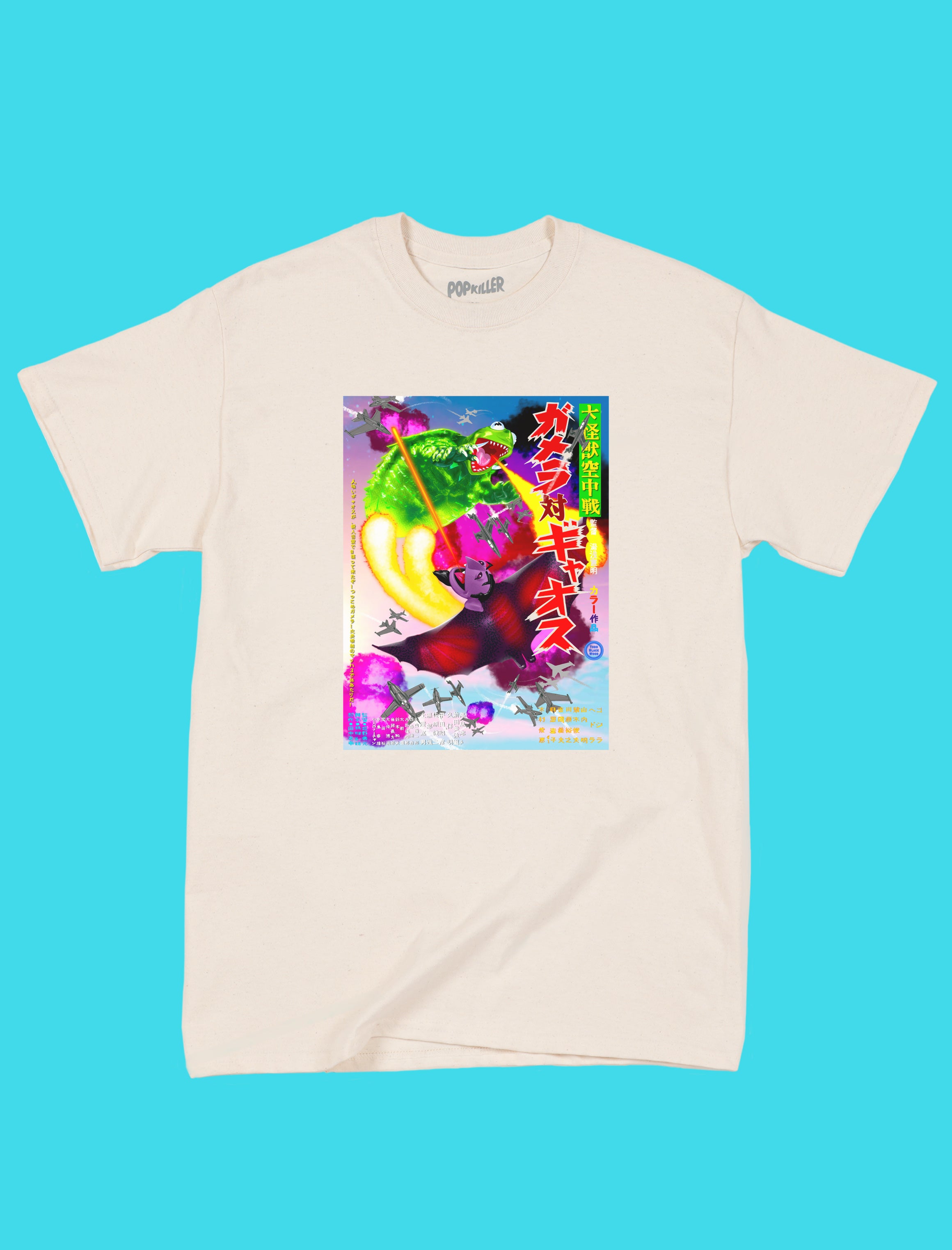 Popkiller Artist Series Todd Blackwood Street Kaiju 2: GammaFrog Vs Sp