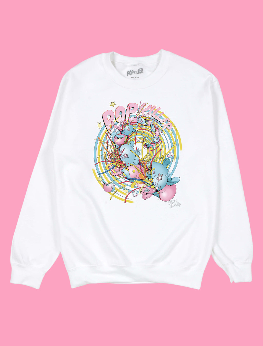 Popkiller Artist Series Shintaro Kago Pokkila Party Portal Sweatshirt