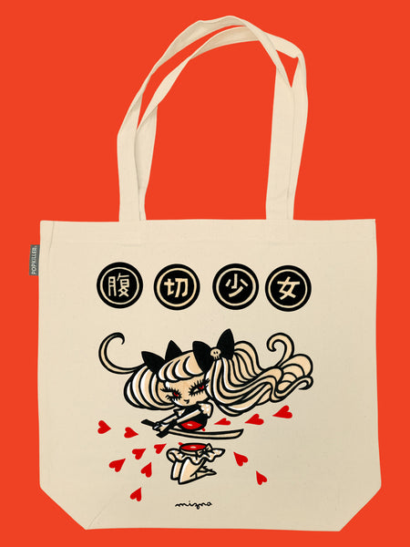 新品未使用 WAKE Sapporo Tote Bag Wake Sapporo WAKE Tote Bag 新品未使用品 - メルカリ