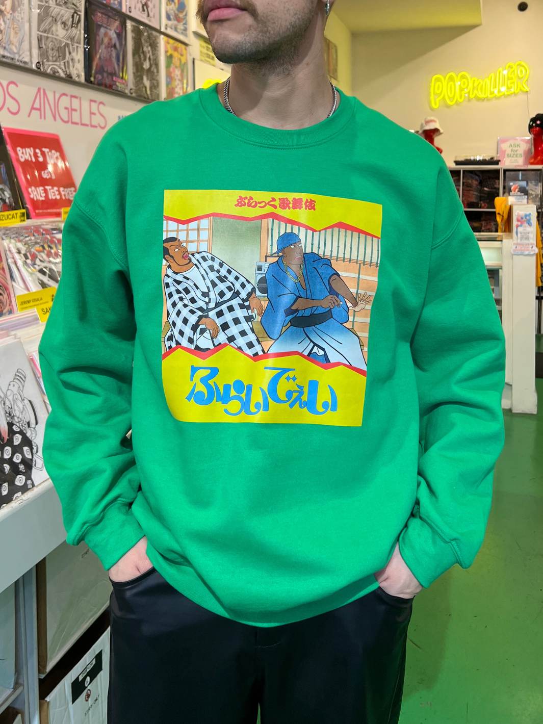 Popkiller Artist Series Naga Kabuki Friday Sweatshirt