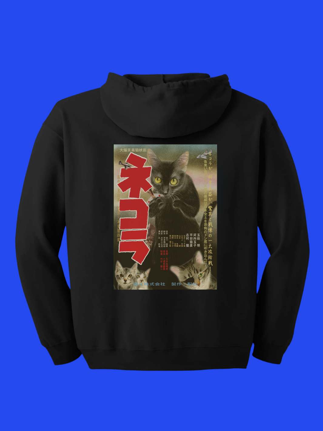 Popkiller Artist Series Kenji Mera Nekora Zip Up Hoodie