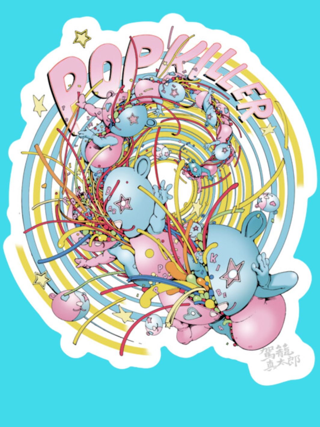 Popkiller Artist Series Shintaro Kago Pokkila Party Portal Sticker