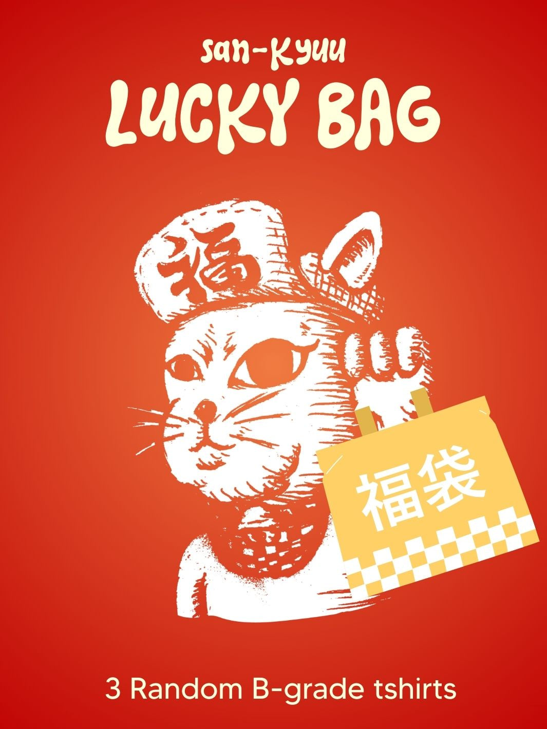 Super Awesome Amazing "SAN KYUU" LUCKY BAG!