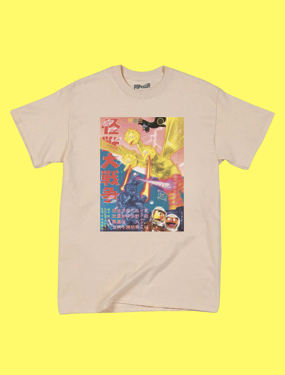 Popkiller Artist Series Todd Blackwood Street Kaiju Classic T-shirt