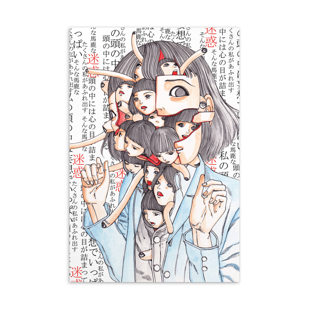 Popkiller Artist Series Shintaro Kago Schoolgirl Decomposition Postcard