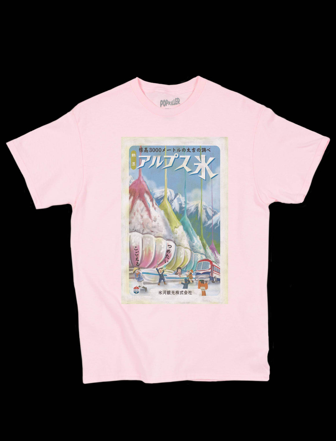 Popkiller Artist Series Anraku Alps Shaved Ice Classic T-shirt