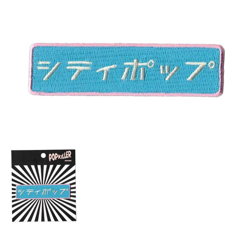 City Pop Sew/Iron on Patch