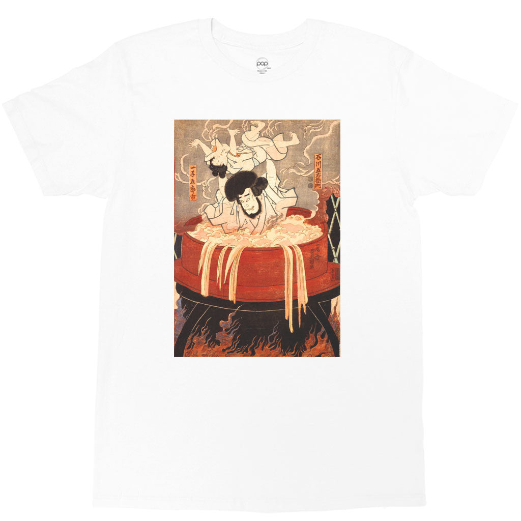 POPKILLER - Japanese Ukiyoe Goemon Spa Men's T-shirt - 2
