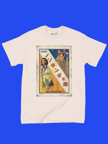 Funny Showa era ad graphic tee by Japanese artist Anraku.