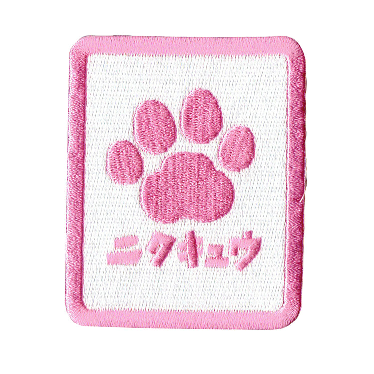 Pink cat paw iron on patch.