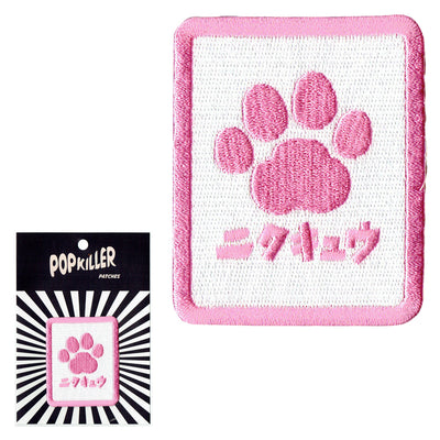 Kawaii pink embroidered cats paw patch.