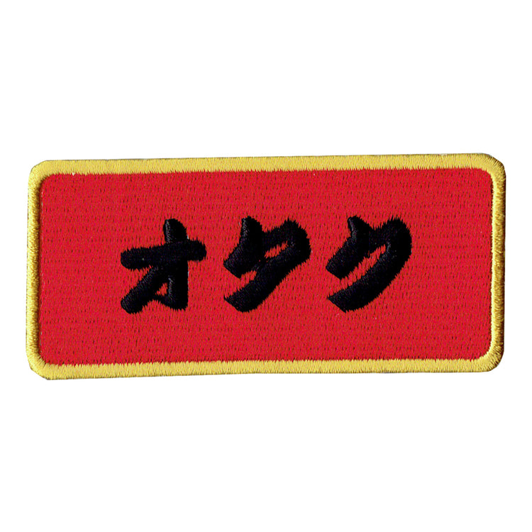 Japanese otaku embroidered patch.