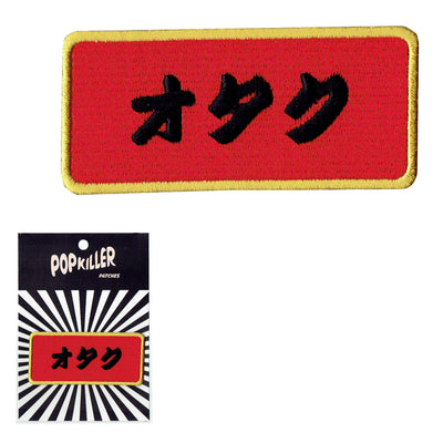 Red otaku iron on patch.