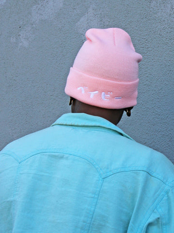 Pastel pink beanie that reads 'Baby' in Japanese.