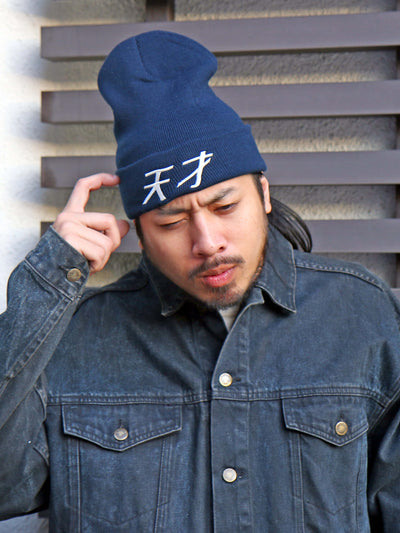 Funny big brain genius beanie.