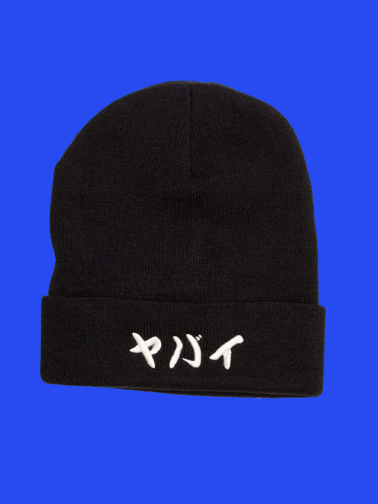 Black beanie with the words 'Risky' embroidered in Japanese on it.