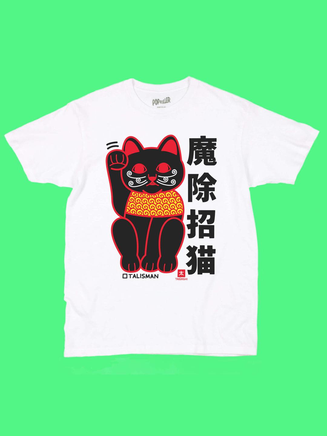 Popkiller Artist Series Taigashi Amulet Lucky Cat Black Classic T-shirt