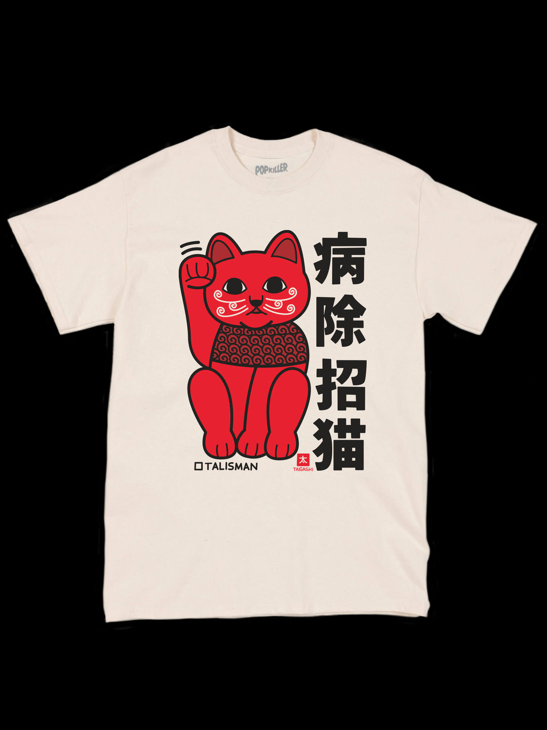Popkiller Artist Series Taigashi Amulet Lucky Cat Red Classic T-shirt