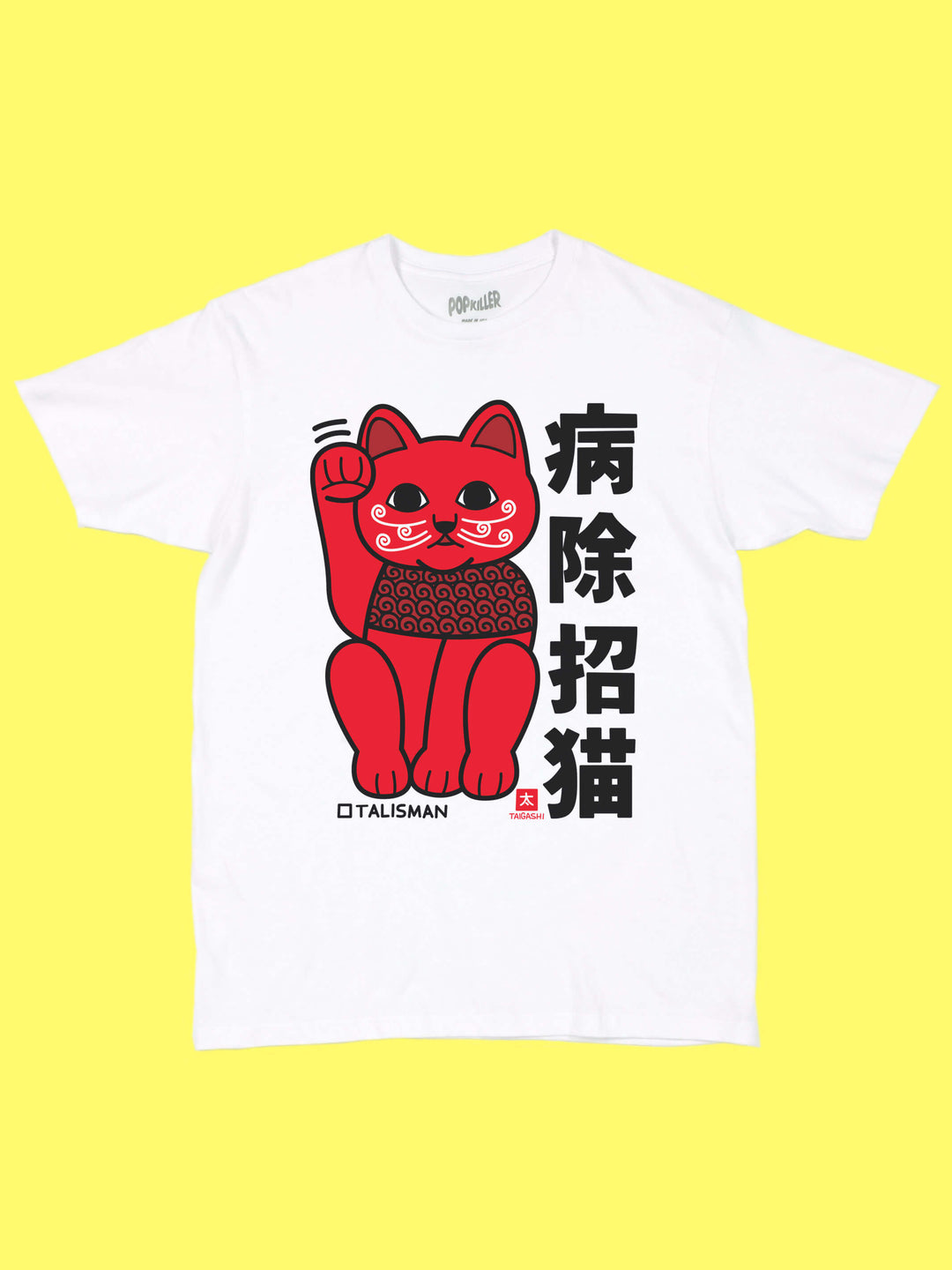 Popkiller Artist Series Taigashi Amulet Lucky Cat Red Classic T-shirt