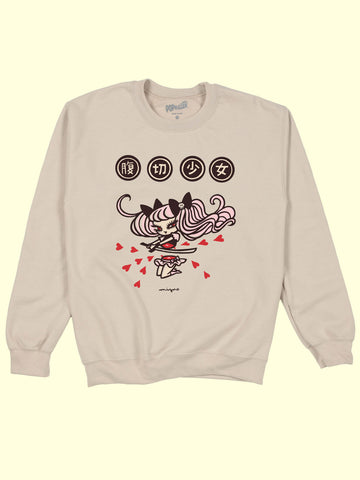 Kowai yandere anime sweater.