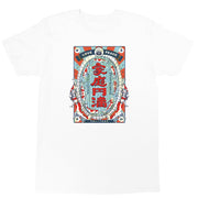 Koi fish girl graphic t-shirt by Japanese artist Anraku.
