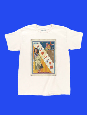 Japanese funny goldfish graphic youth t-shirt.