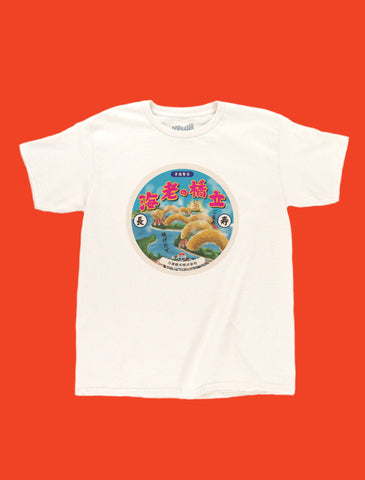 Funny retro Japanese shrimp tempura graphic youth tee.