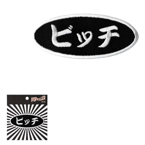 Bitch Sew/Iron on Patch
