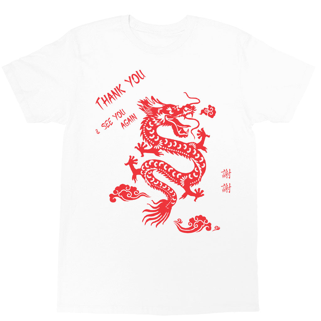 Chinese Dragon Classic T-shirt – Popkiller Chinese Dragon Classic T-shirt – Popkiller