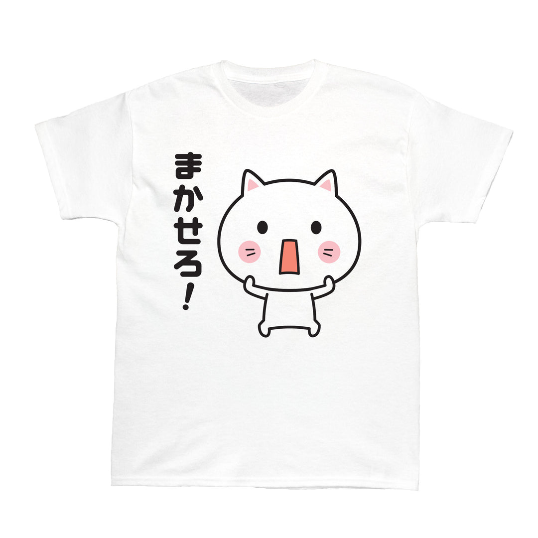 Popkiller Artist Series O-Jirou Makasero! (Count on Me!) Youth T-shirt