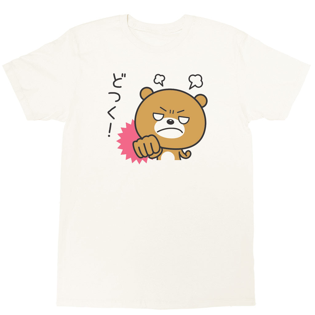 Popkiller Artist Series O-Jirou Dotsuku (I Punch You!) Classic T-shirt