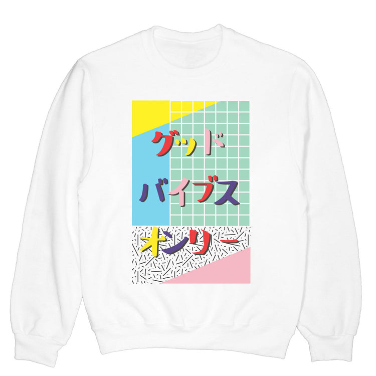 Memphis Milano style sweater that reads 'Good Vibes Only' in Japanese.