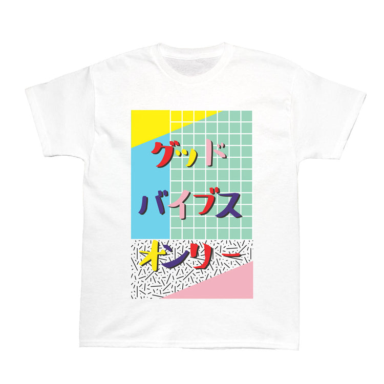 Vaporwave colorful graphic tee that says 'Good Vibes Only' in Japanese.