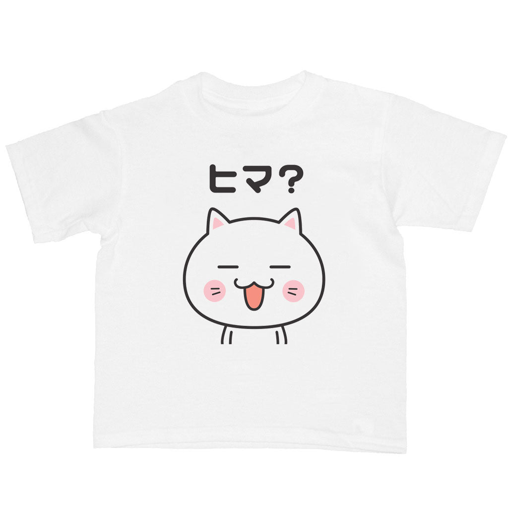 Popkiller Artist Series O-Jirou Hima? (Free?) Kid's T-shirt