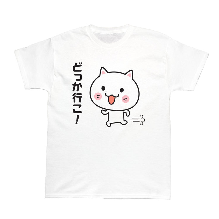 POPKILLER - Popkiller Artist Series O-Jirou Dokka Ikou! (Let's Go Somewhere!) Women's T-shirt - 1