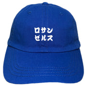 Los Angeles Dad Hat - Blue