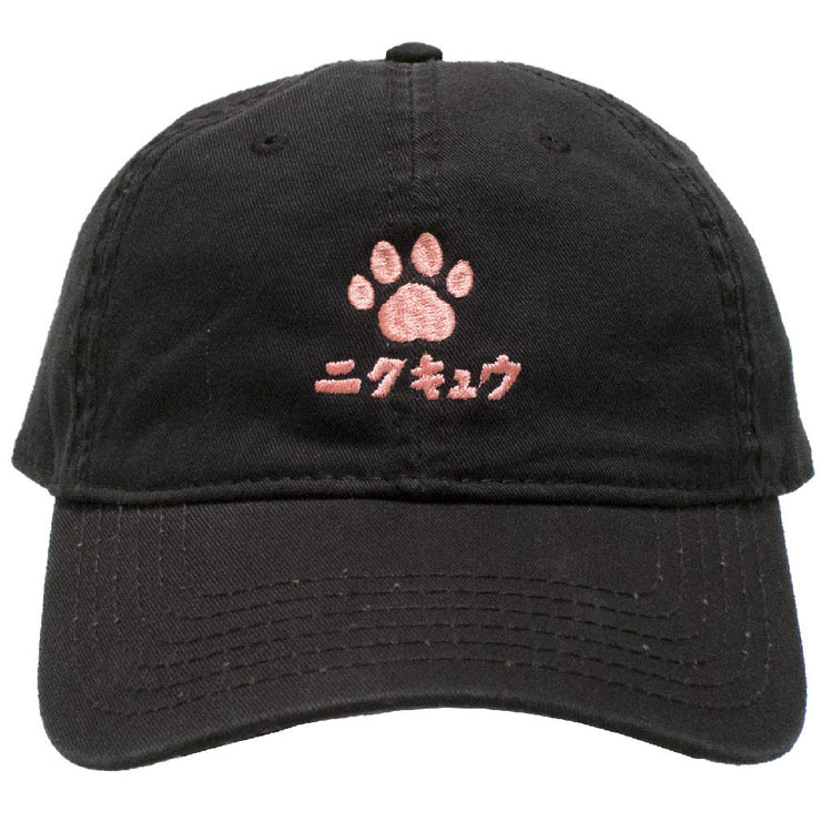 Black embroidered cats paw baseball cap.