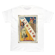 POPKILLER - Popkiller Artist Series Anraku Nozokingyo Women's T-shirt - 2