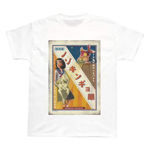 POPKILLER - Popkiller Artist Series Anraku Nozokingyo Women's T-shirt - 2