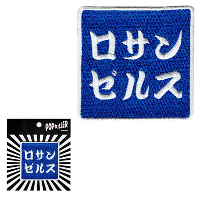 A blue rectangle patch that reads 'Los Angeles' in Japanese.