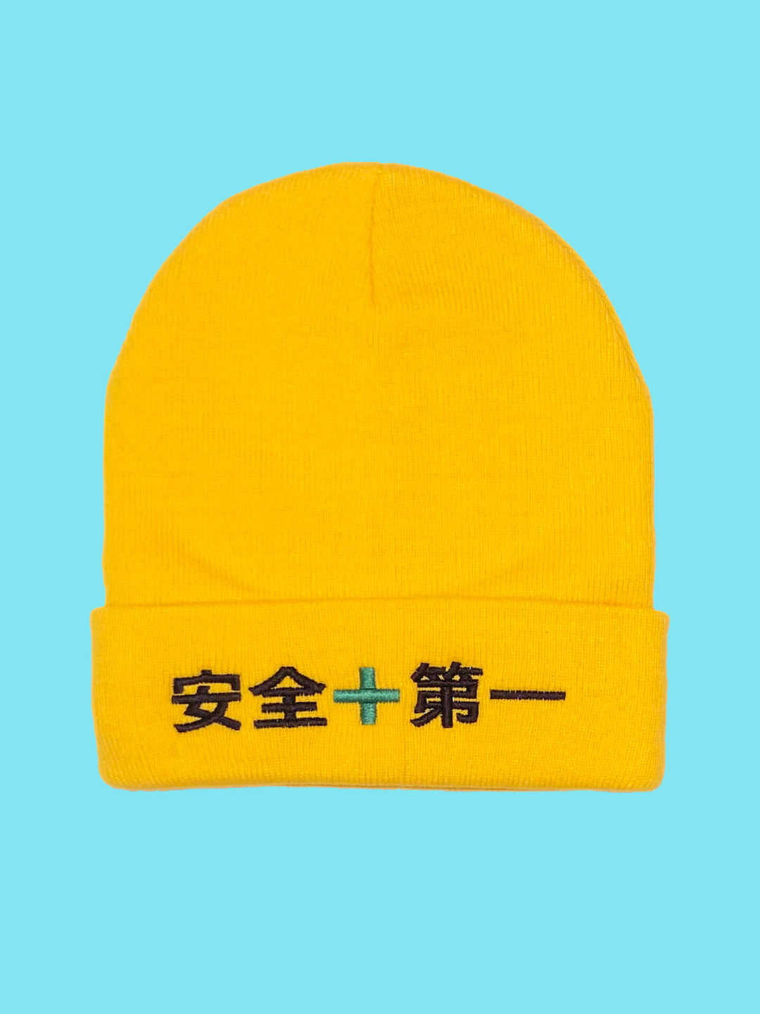 Japanese construction worker beanie. Says 'safety first' in Japanese.