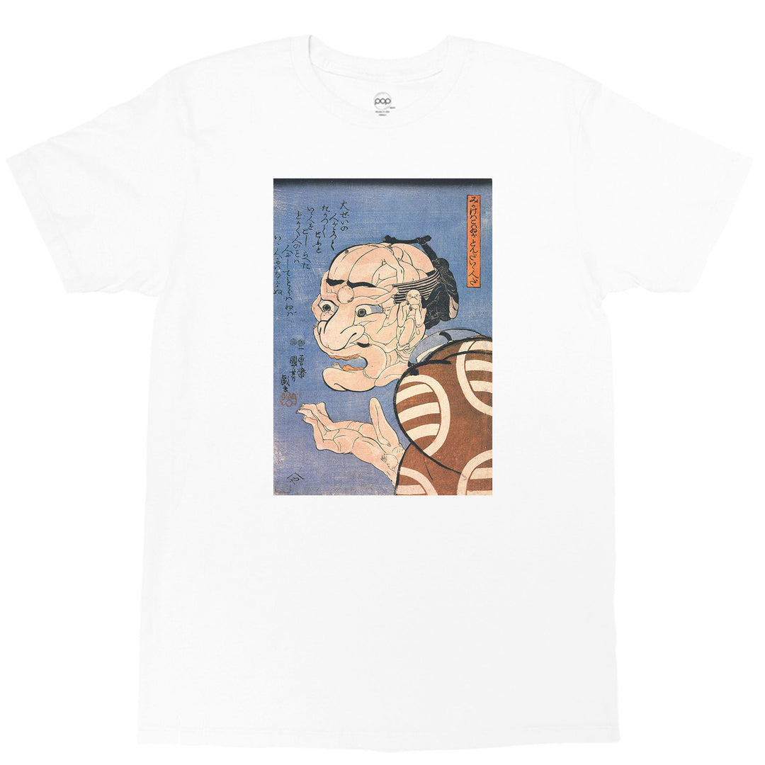 A white graphic t-shirt with a traditional Japanese ukiyo-e print.