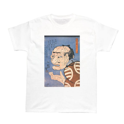 A white traditional Japanese artwork t-shirt.